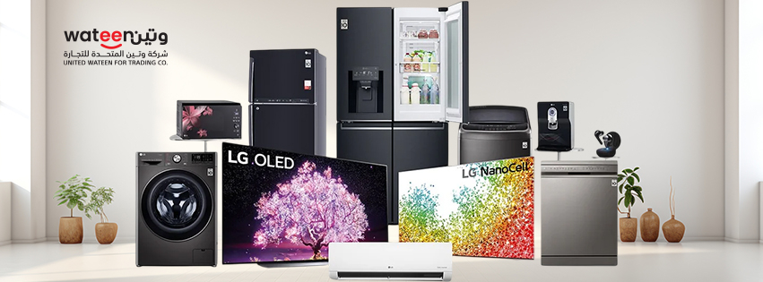 Cover photo of LG Brand-shop - United Wateen معرض إل جي | وتين المتحدة